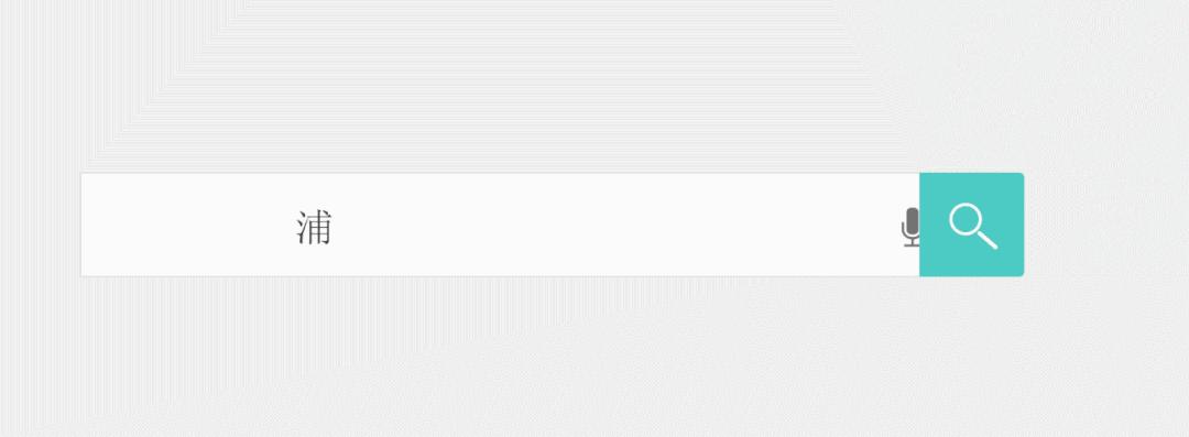 浦华Tech.|环境咨询服务平台