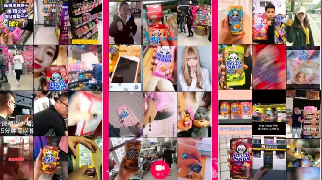 小熊饼干摇15分钟成球,小熊饼干15分钟变成球