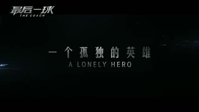 战斗民族俄罗斯足球,战斗民族俄罗斯世界杯