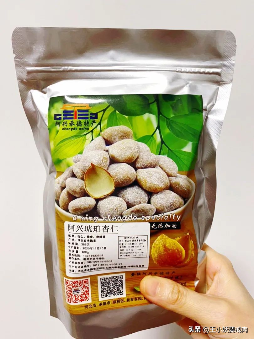 过年必囤的便宜零食,年货必囤零食合集