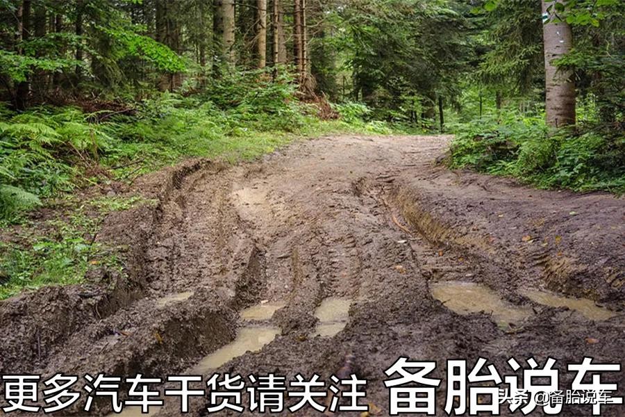 走烂路老是磕到底盘怎么办,怎么避免磕到底盘