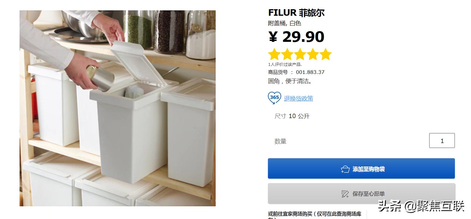 性价比高的宜家靠谱,100件宜家好物推荐