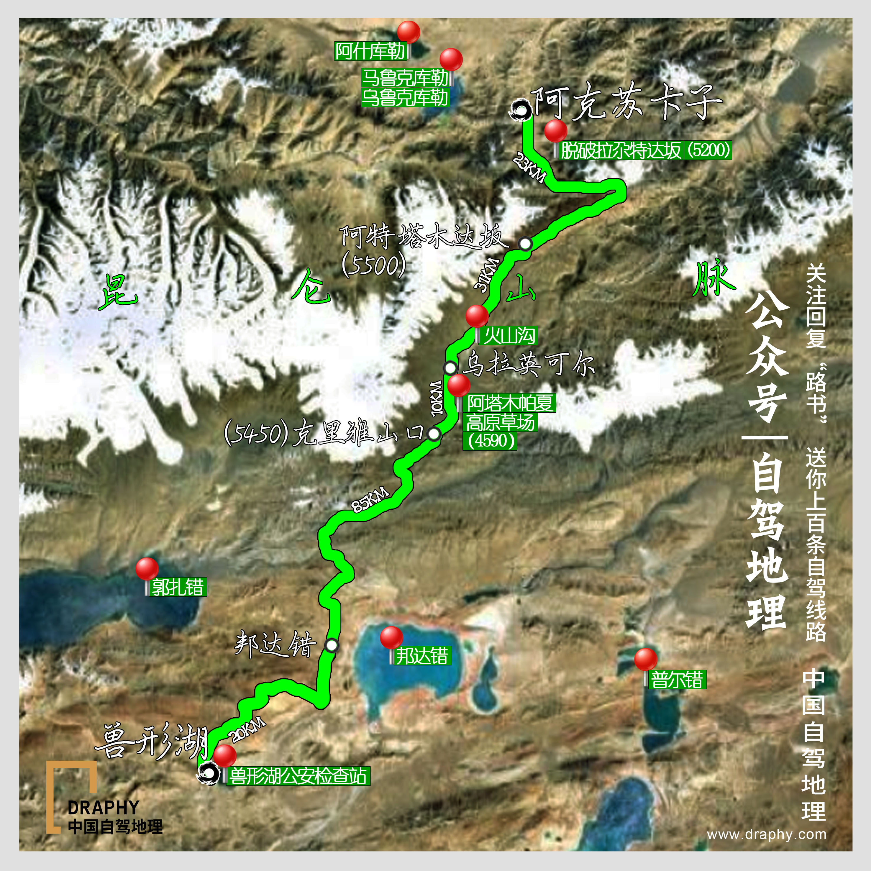 从新疆穿越克里雅古道至西藏,克里雅古道穿越沿途风景