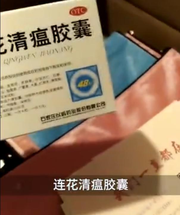 连花清瘟正品胶囊涨价,中国连花清瘟胶囊在国外爆红了