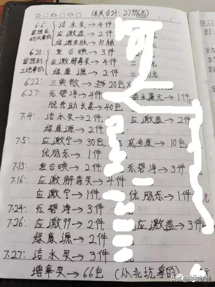 水产养殖新模式,微山湖虾蟹混养