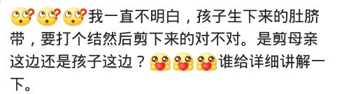 老婆生孩子被侧切了我该怎么护理,老婆生孩子侧切5年后大了