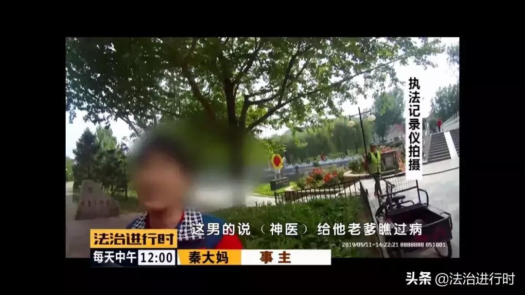 北京大妈被骗6000万,北京大妈被骗