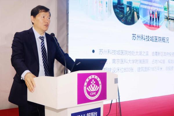 未来的智慧医院是什么样,中国未来10年智慧医院发展趋势