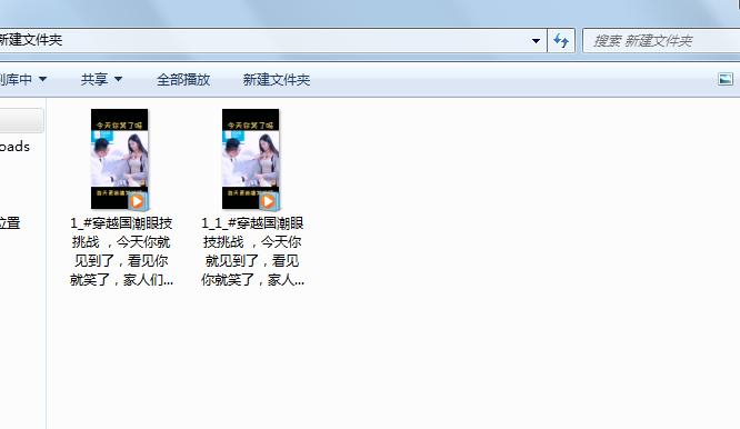 下载别人的短视频md5需要更改吗,短视频修改md5用什么软件
