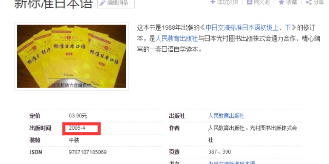 高三开始学日语高考来得及吗,高三学日语参加高考来得及吗