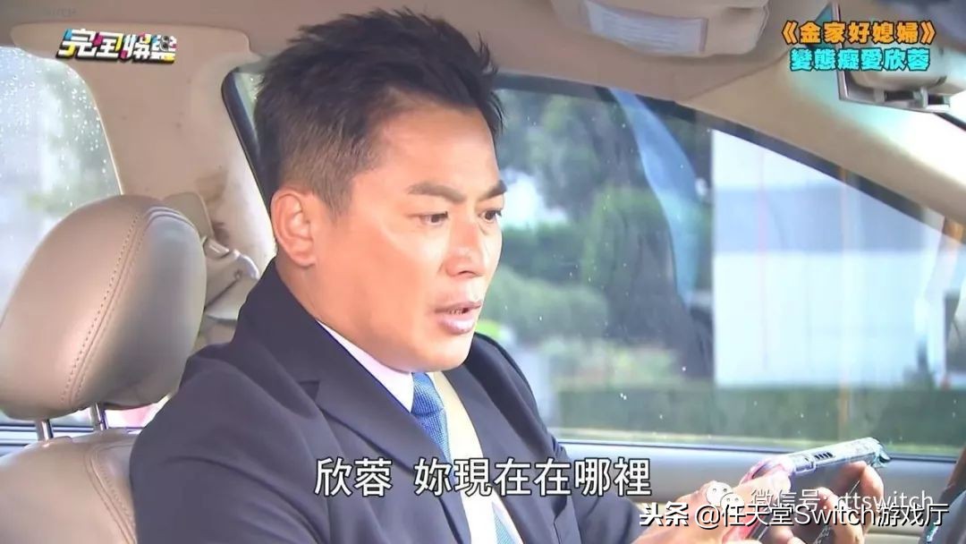 任天堂switch日报免费游戏,任天堂switch预付卡大表哥2