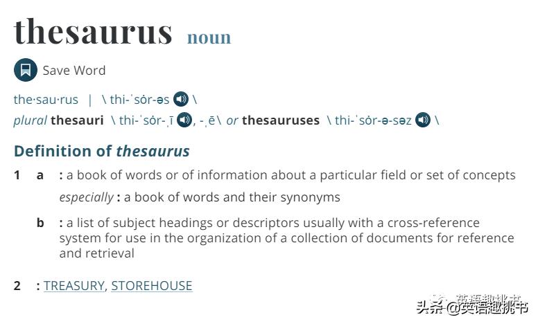 在线英文词典有哪些,权威英语词典推荐