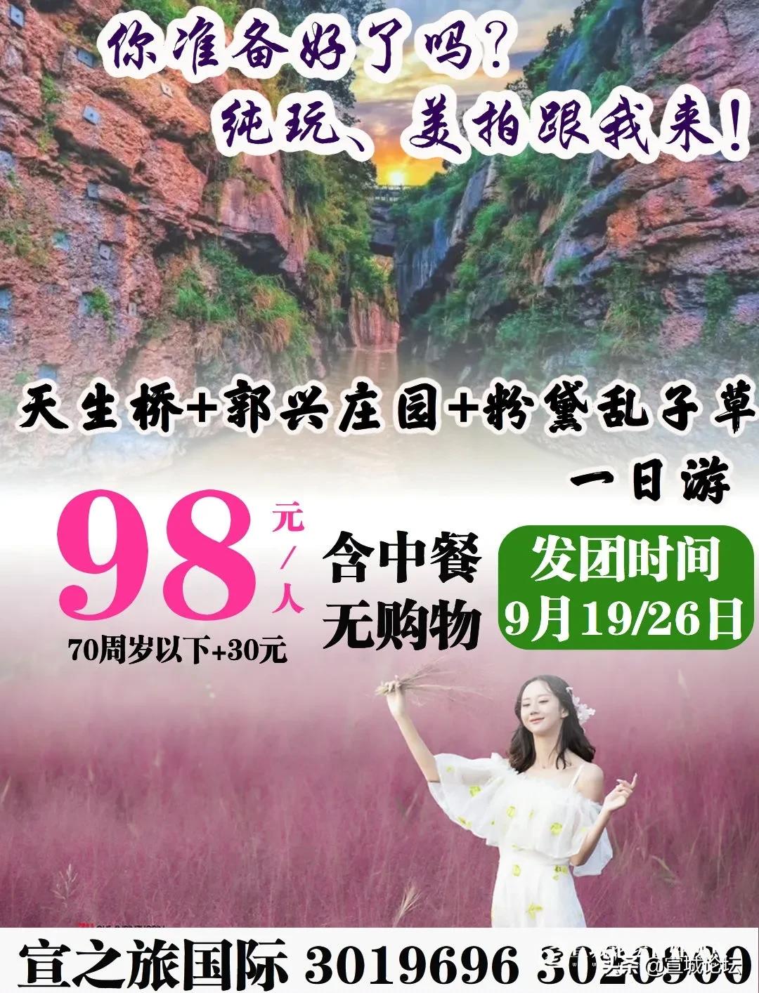 宣城二手车市场大全,宣城5万以下的二手车