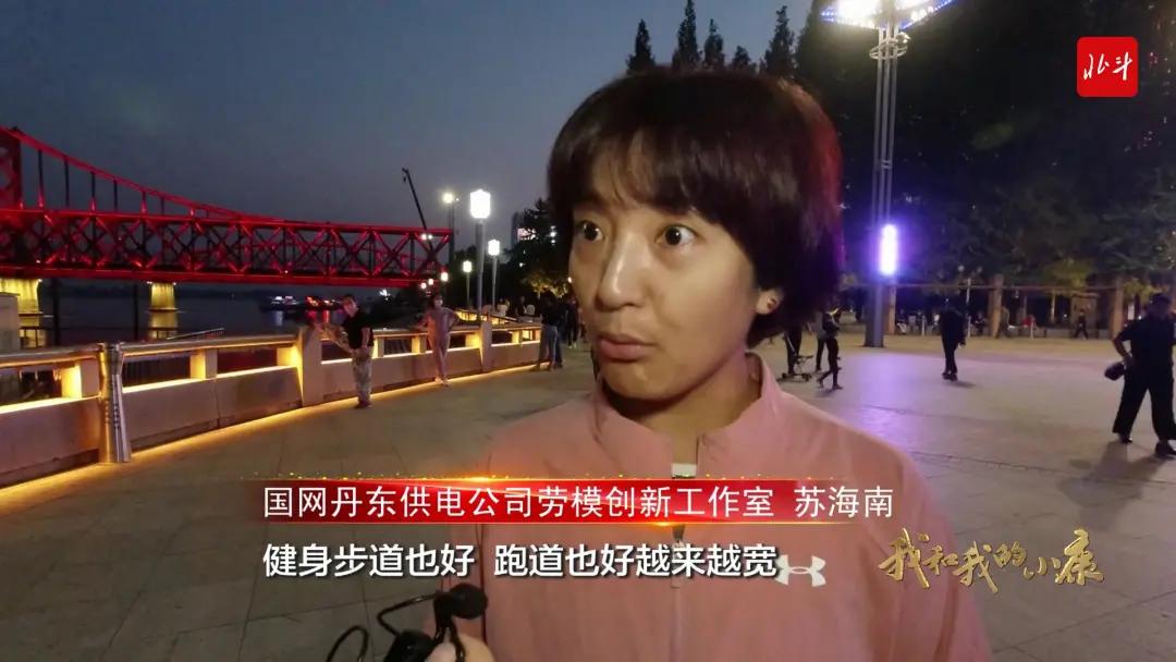 丹东自然美景,丹东大自然