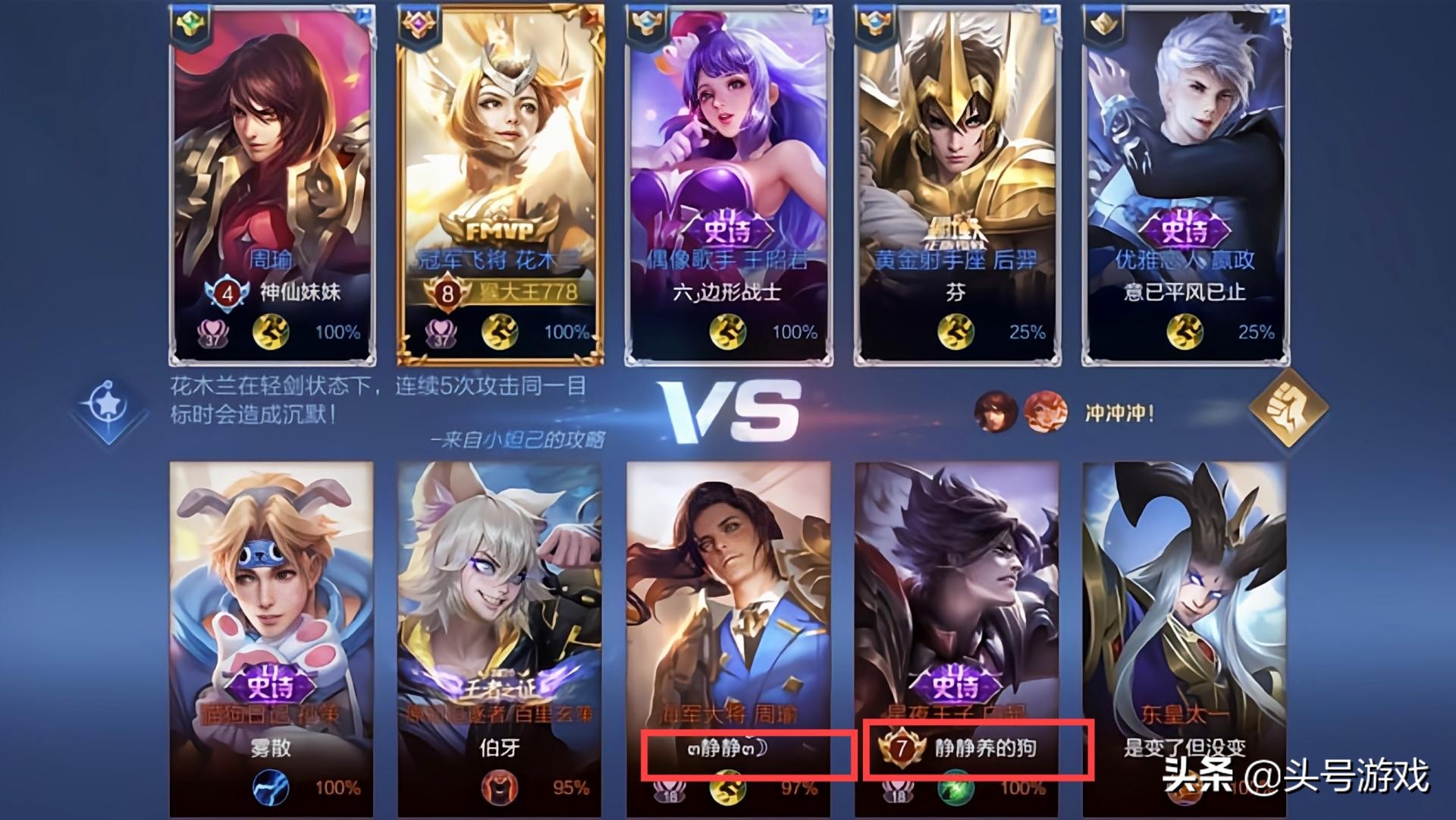 魔兽世界游戏id取名鬼才,lol游戏id取名鬼才