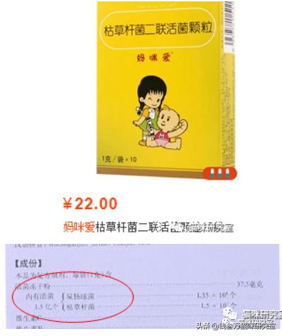 益生菌通便原理,怎么挑选适合软便吃的益生菌