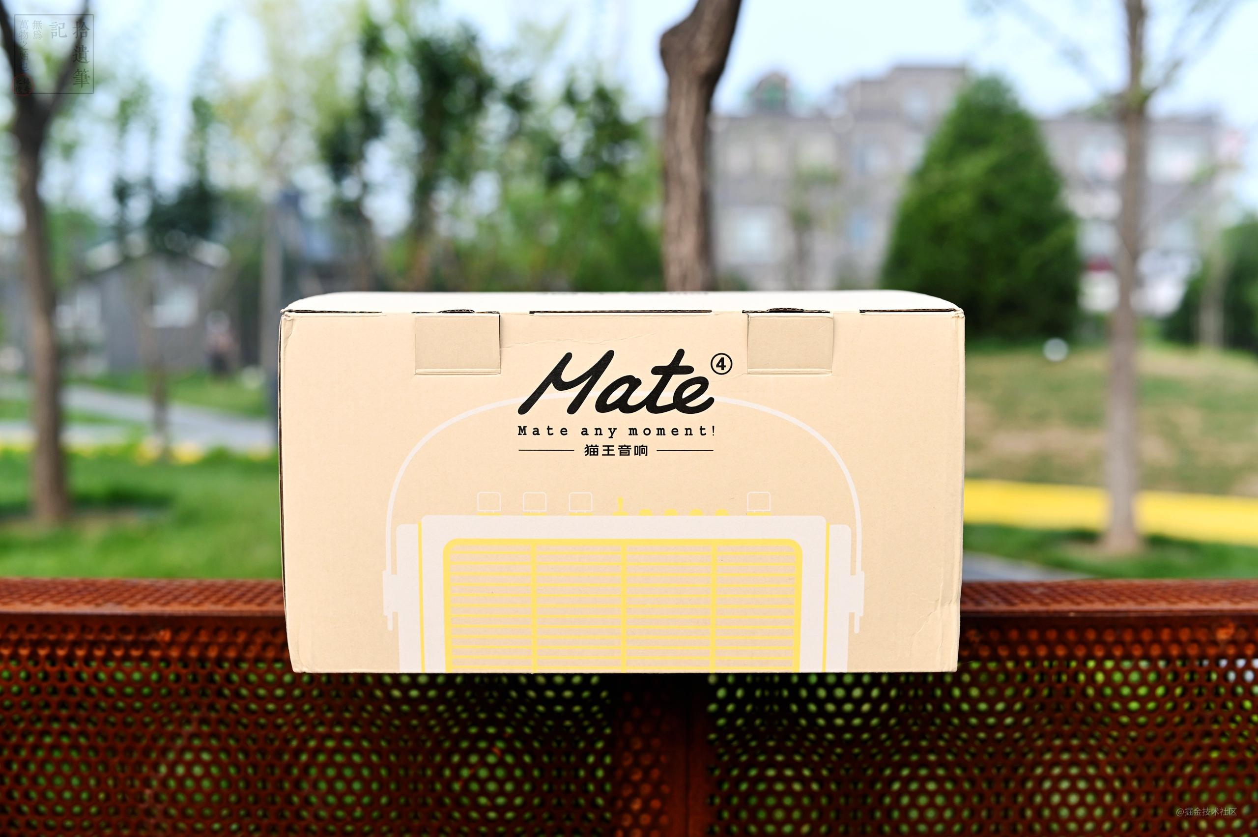 性能最好的便携式音响,猫王mate4旗舰型重低音