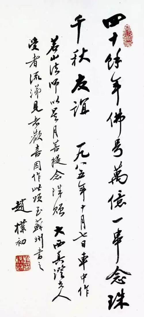 比风水厉害100倍的因果定律,比风水更厉害的九大定律