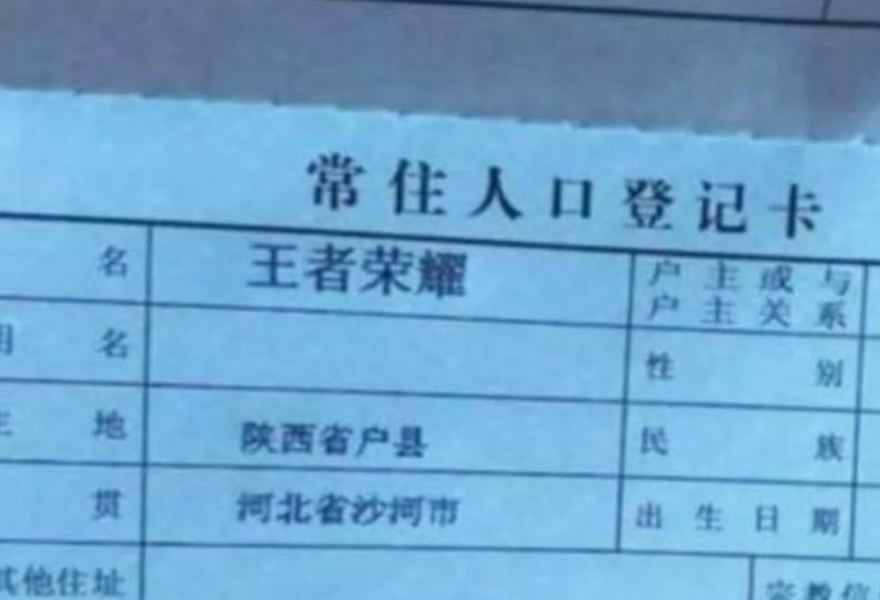 抠门爸爸对孩子特别舍得,抠门老爸给女儿取名字就三笔