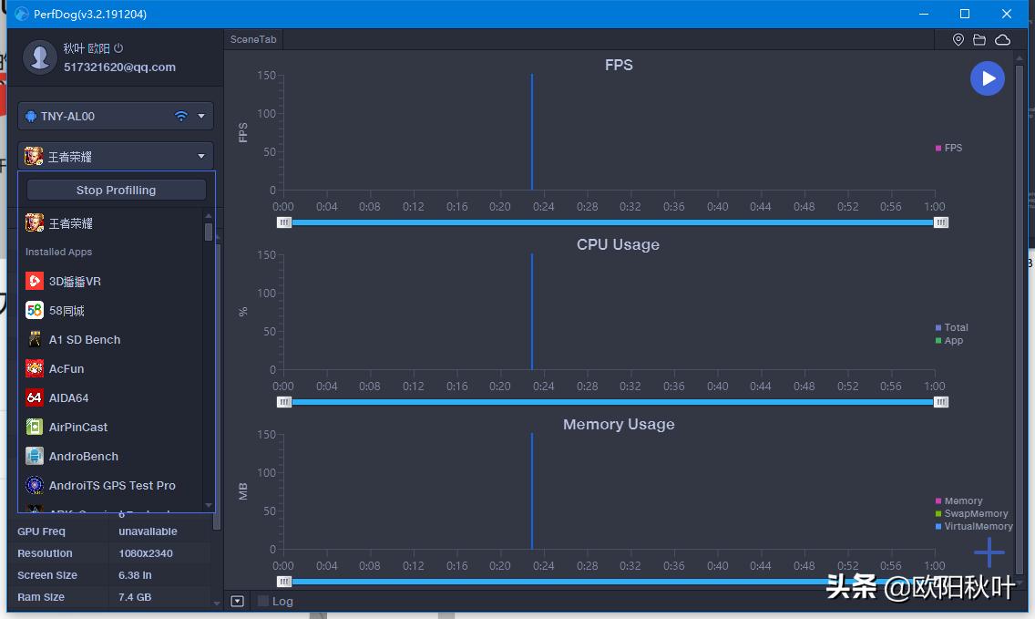 实时改变手机帧数的软件,实时记录帧数的软件手机