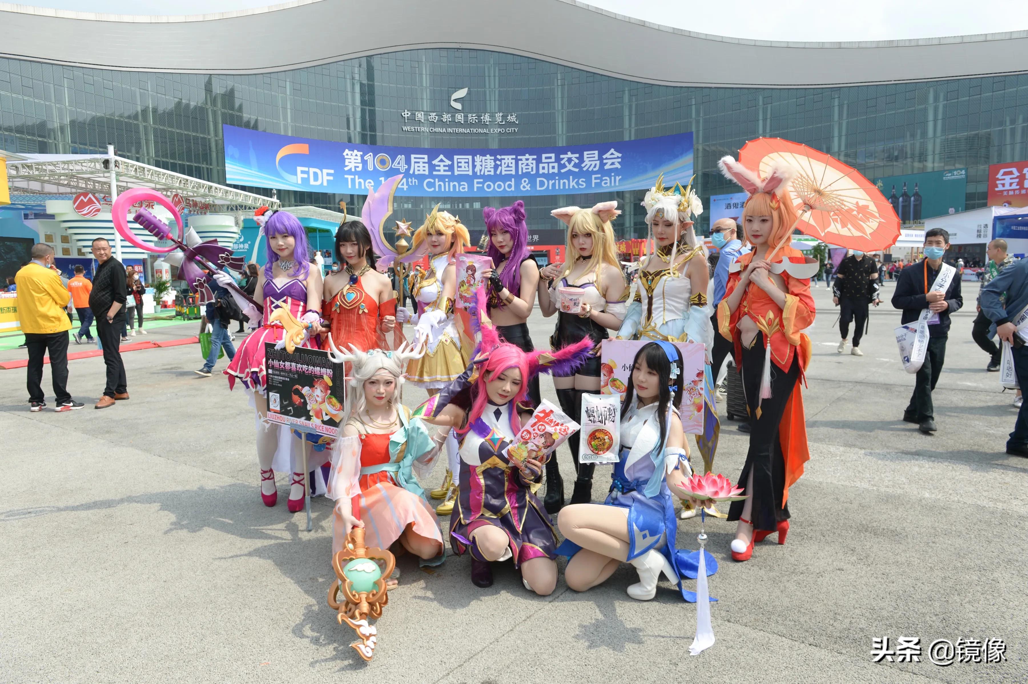 糖酒会遇到的妹子,四川成都cosplay展销会