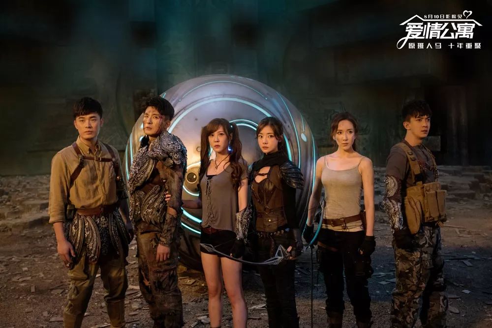 爱情公寓5首播被差评,爱情公寓517年开拍