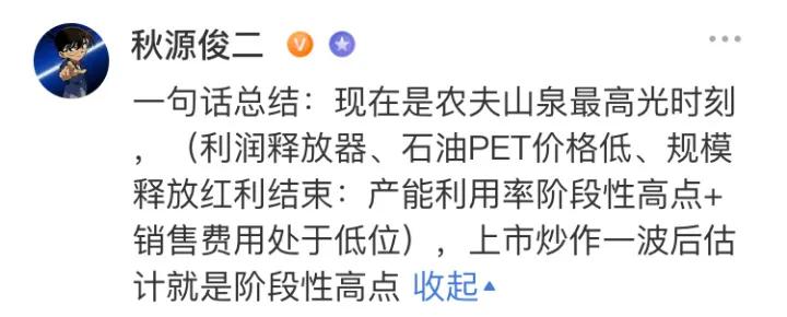 卖水利润有多少,卖水利润有多少钱一瓶