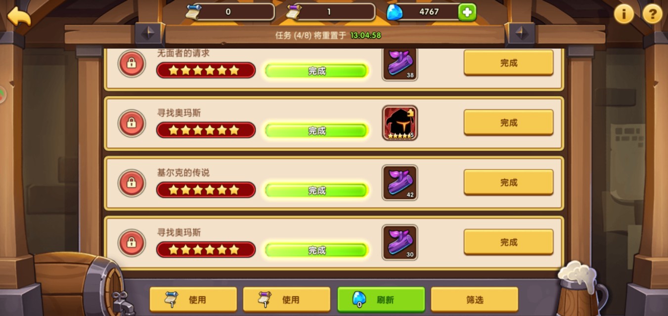 放置奇兵6星酒馆卷怎么获得,放置奇兵零氪玩法