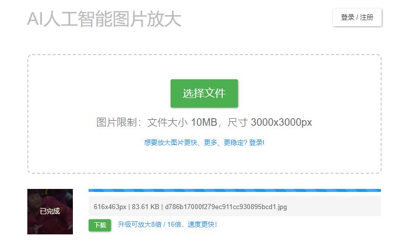 不会用ps怎么修图,学会ps这些技巧大大提升p图效率