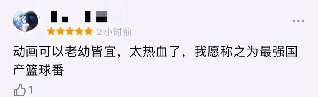 关于喜羊羊长大后的动画片,喜羊羊19年的好看的动画片