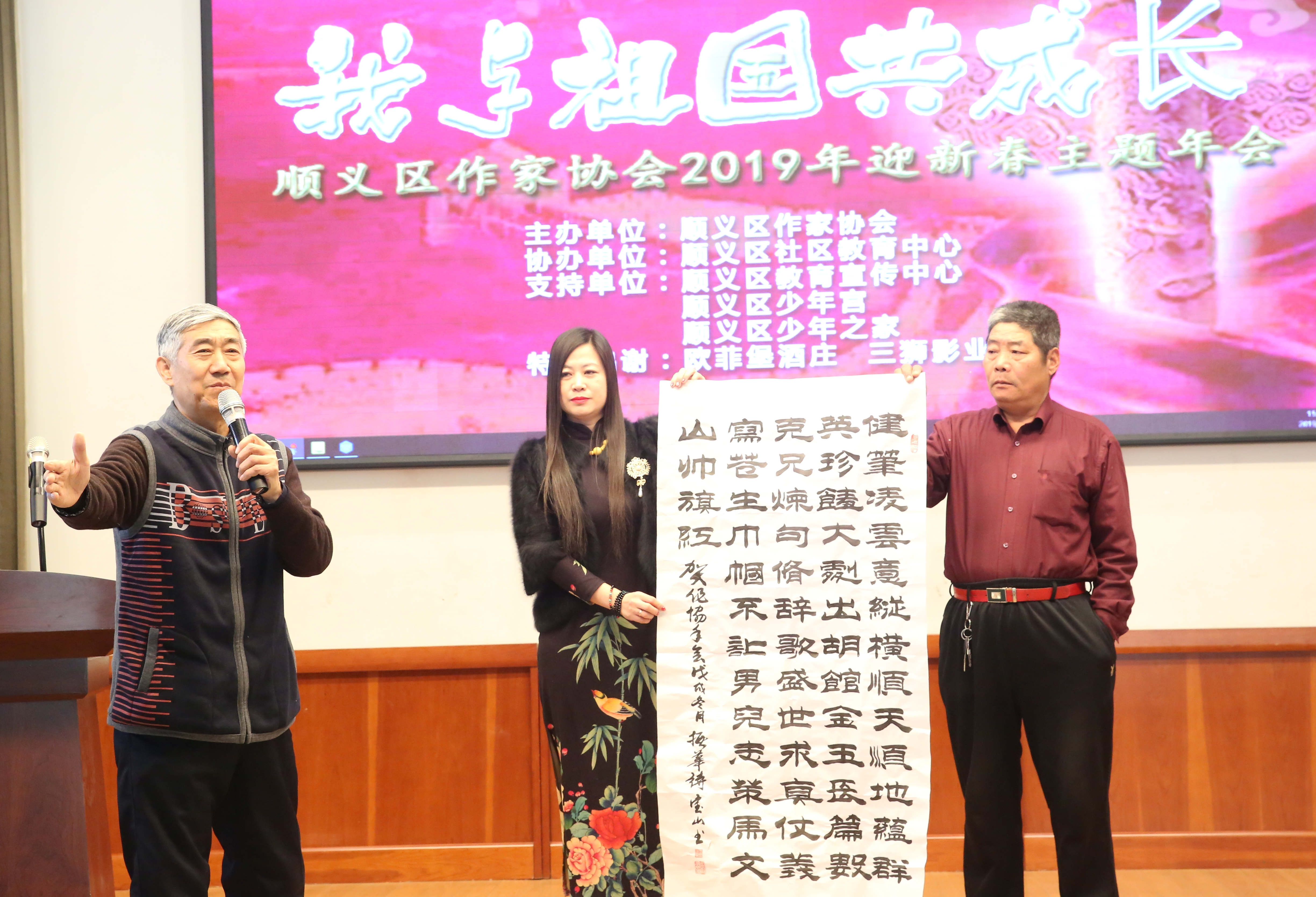 顺义年会会场,北京顺义今天有啥展会