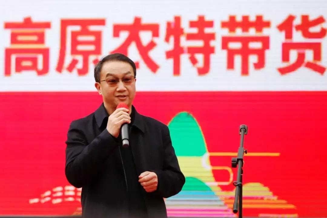 云南省首届高原农特带货节昆明开幕！“七彩云南上快手”战略合作取得新进展