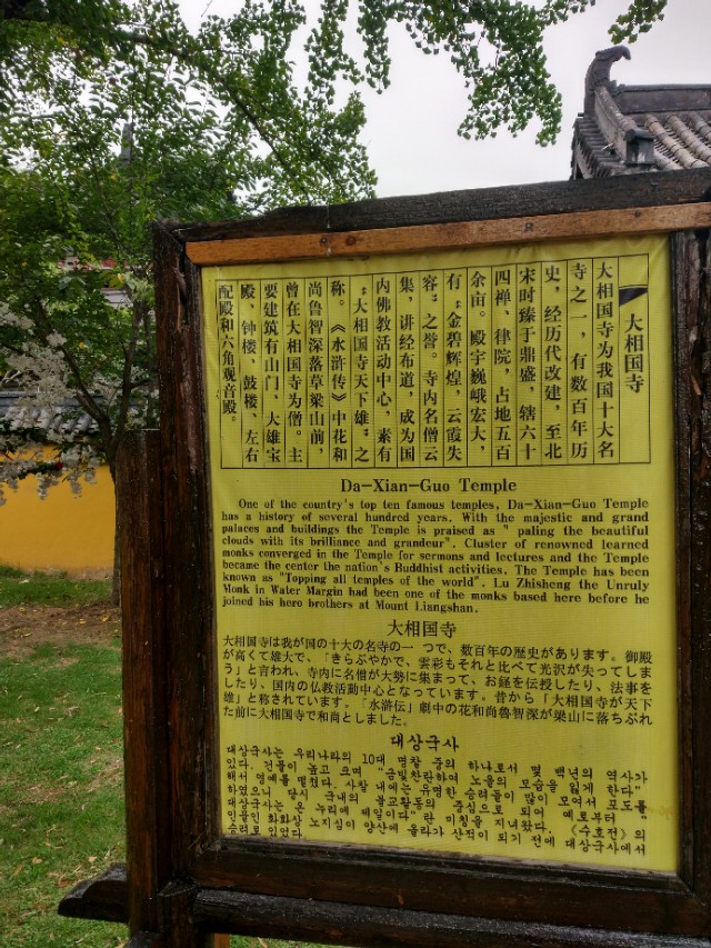 无锡三国城水浒城好玩不,无锡三国水浒城免费吗