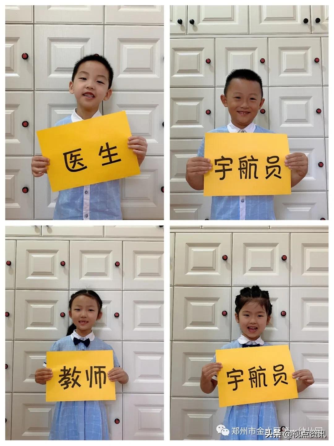 金水一幼新校区,金水一幼六一