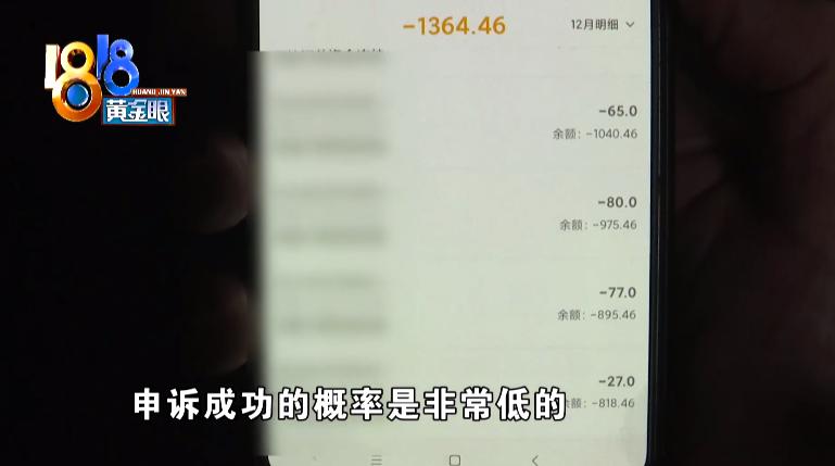 代驾司机如何投诉代驾平台公司,e代驾解约平台欠的钱怎么办