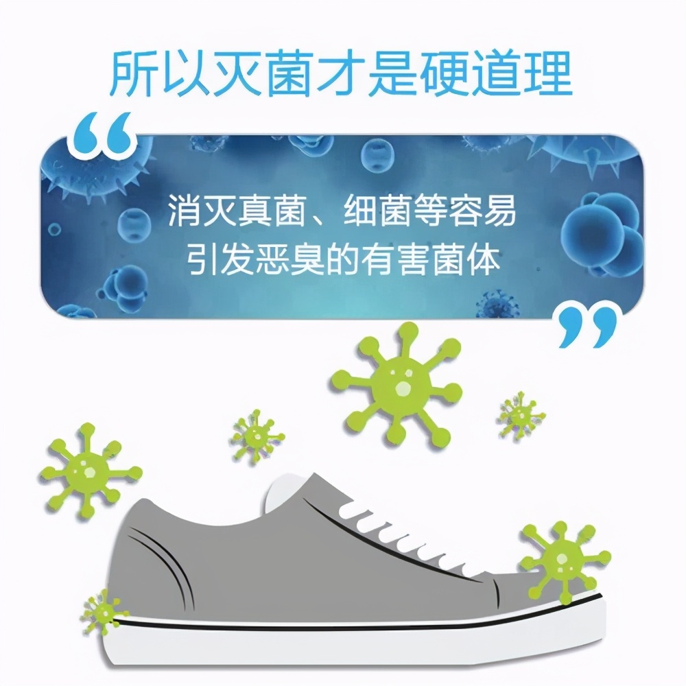 脚臭香港脚能根治吗,脚臭香港脚怎么办呢