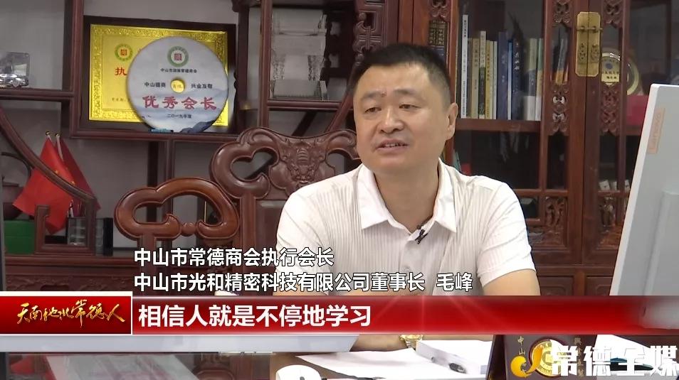 富士康常德工厂,常德人在东莞