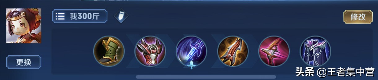 兰陵折磨流鲁班出装,鲁班出肉装兰陵王如何一套秒掉他