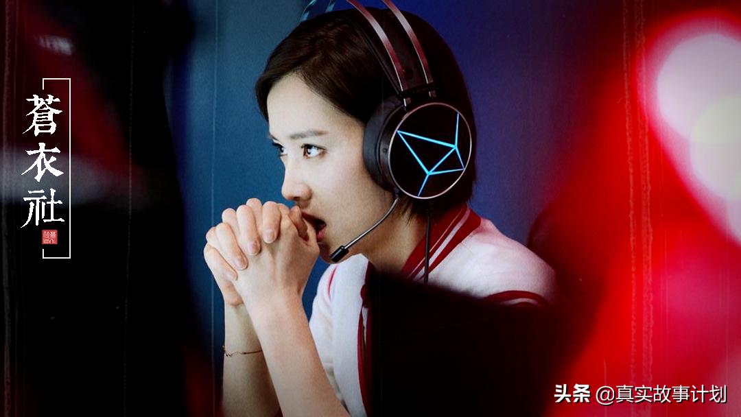 揭秘游戏陪玩真实收入,故事服务兼职