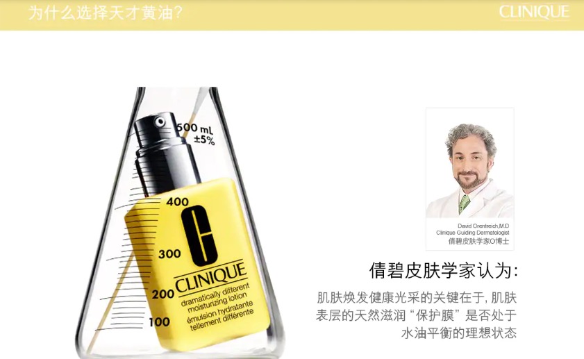 倩碧黄油淘宝旗舰店为什么那么贵,镇店之宝面霜好用吗