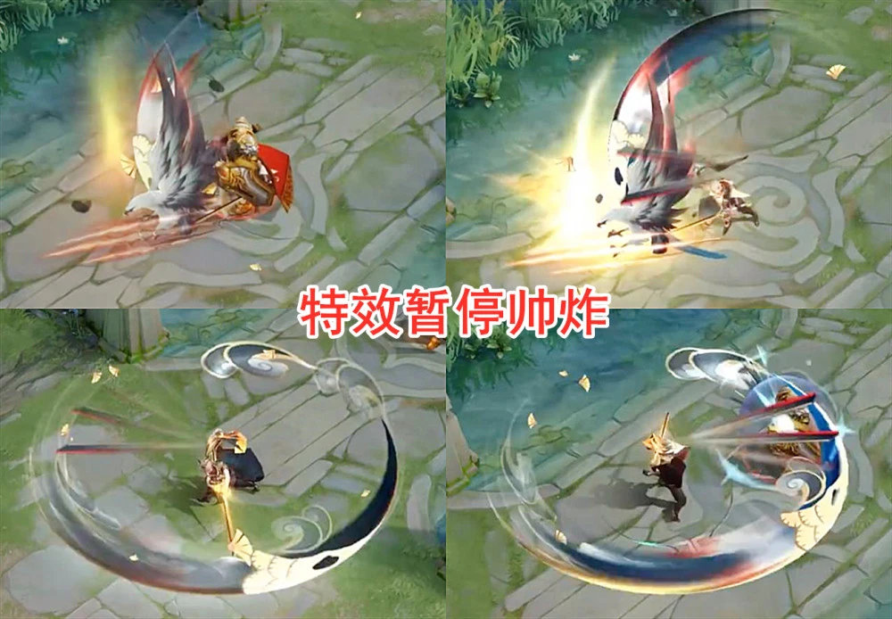 曜皮肤fmvp皮肤骑鹰,曜fmvp皮肤云鹰飞将