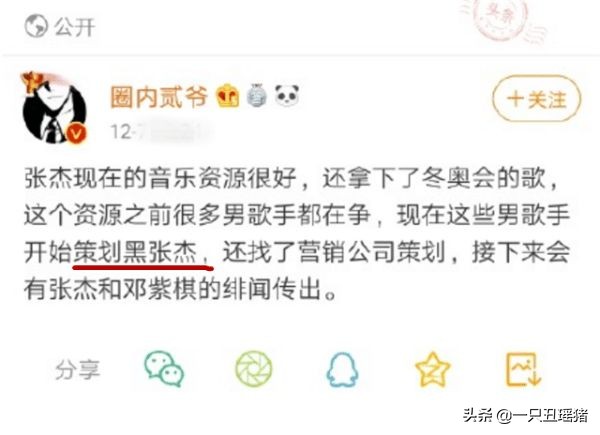 张杰和谢娜最新的消息是真的吗,张杰和谢娜近况