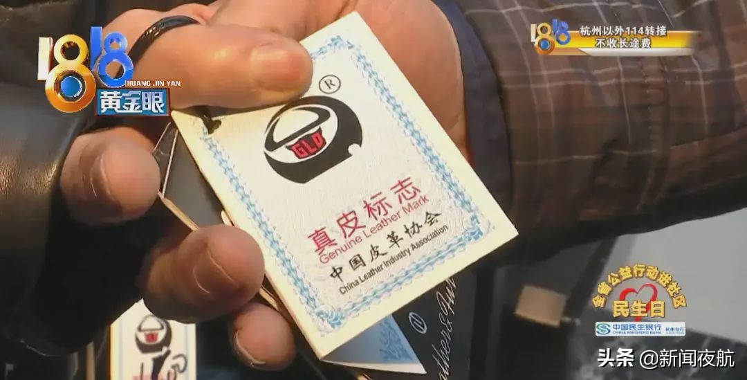 绵羊皮的衣服，撕起来跟纸一样？老板辩解现场“翻车”