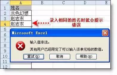 财务常用的excel技巧,取整excel常用技巧