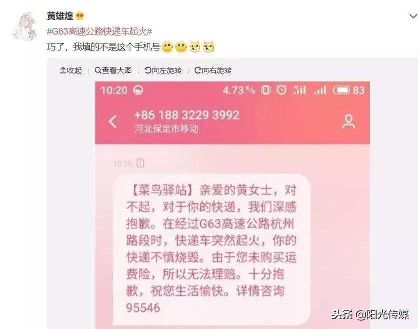 双11出现的案件,双11最惨的是什么