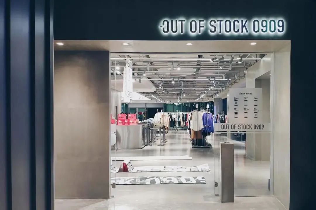 成都aj买手店,成都买手店春熙路