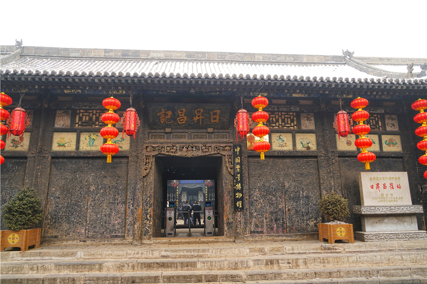 慈禧山西票号,山西票号的实力