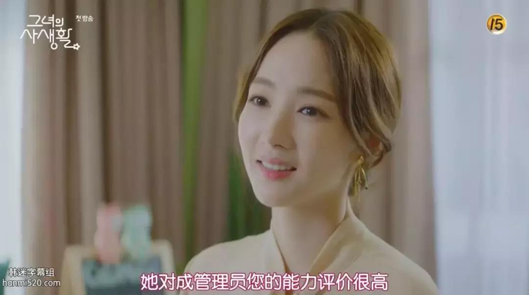 打破南韩魔咒，宝藏男神的甜甜甜剧终于开播