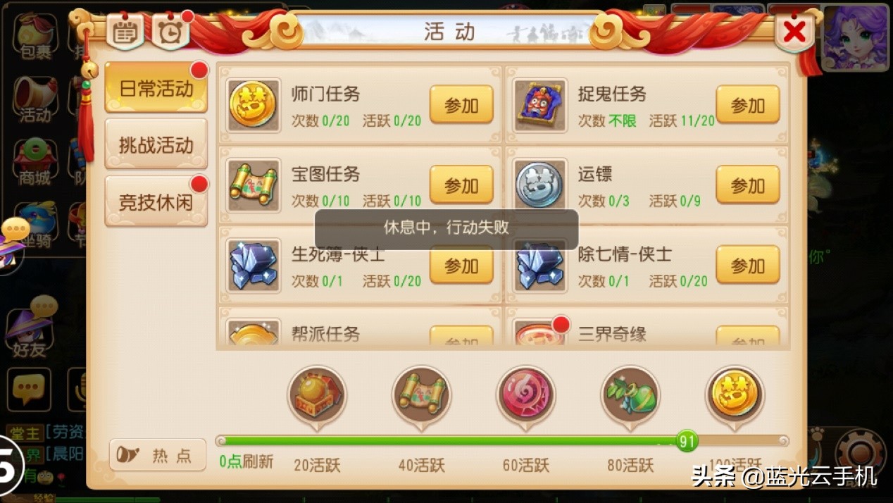 梦幻西游手游怎么刷银币,梦幻西游手游刷银币攻略最新