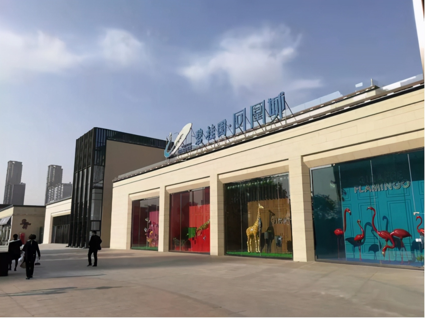 碧桂园凤凰城西安未央区,碧桂园西安凤凰城叠拼